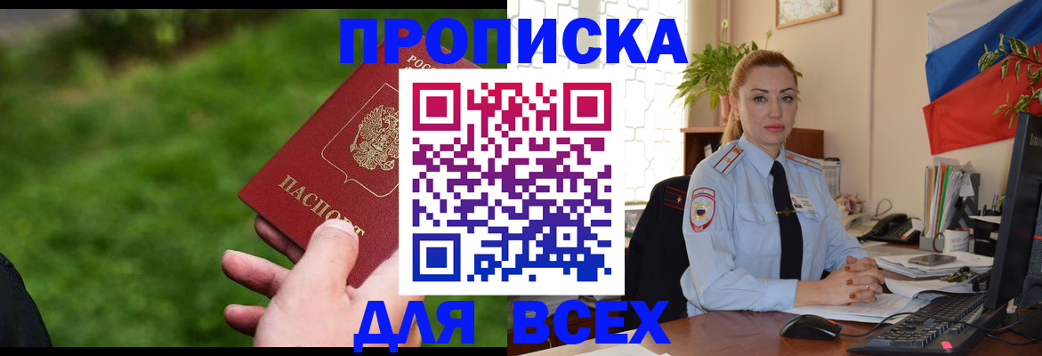 регистрация для дет. сада в Яранске
